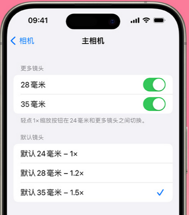 可克达拉苹果15Pro维修店分享苹果iPhone15Pro拍摄技巧 