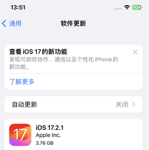 可克达拉苹果15维修站分享如何更新iPhone15的Safari浏览器 