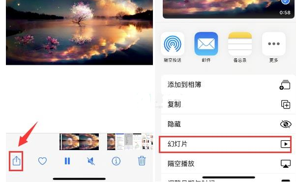 可克达拉苹果15维修预约分享iPhone15相册视频如何循环播放 