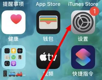 可克达拉苹果维修服务iPhone如何把safari浏览器换成chrome浏览器 