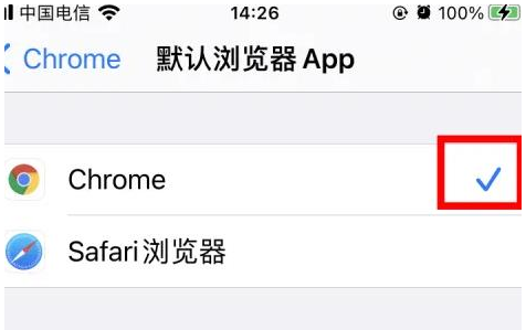 可克达拉可克达拉苹果维修服务iPhone如何把safari浏览器换成chrome浏览器